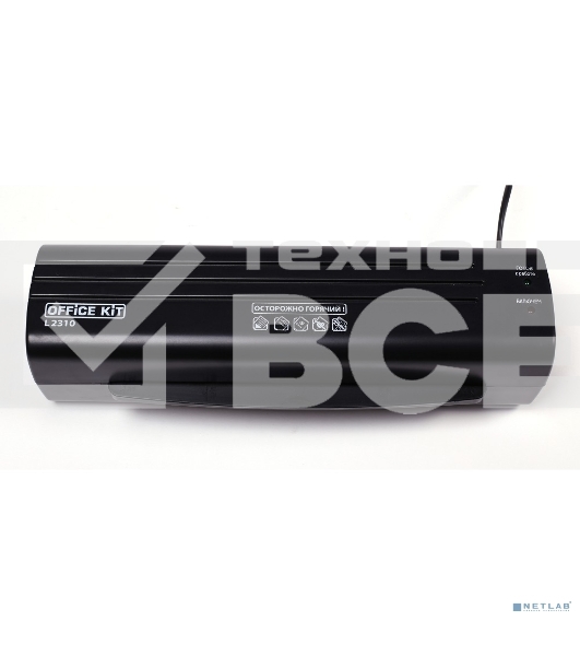 Ламинатор Office Kit L2310, 2 вала, A4, 125мкм, 300 мм/мин