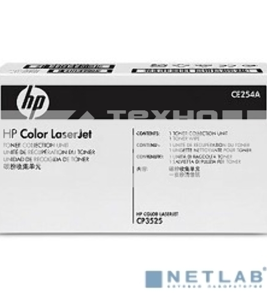 Контейнер отработки HP CE254A для HP CLJ CP3525/CM3530