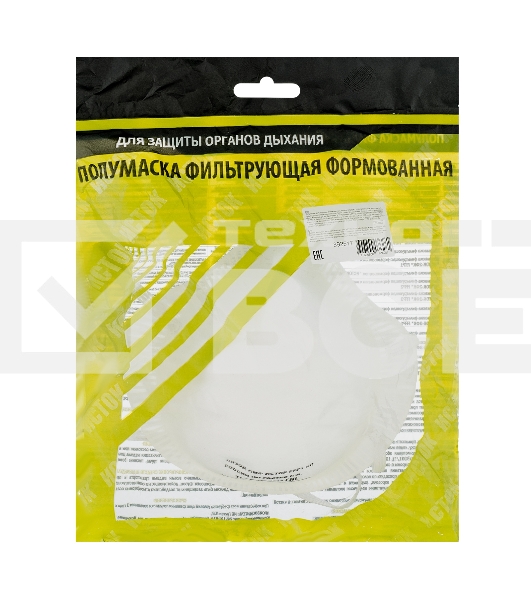 Полумаска фильтрующая формованная, модель 