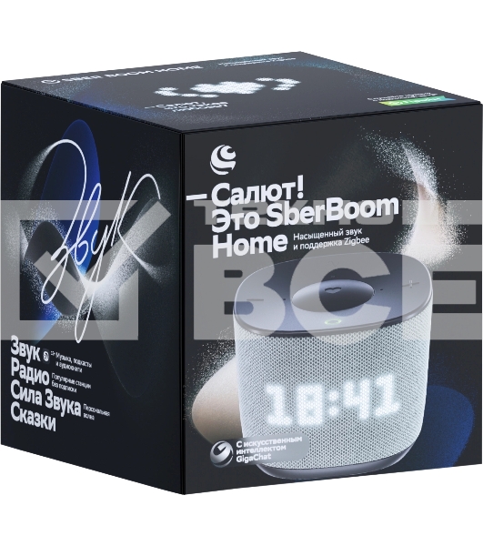 Умная колонка Sber Boom Home SBDV-00171G Салют серый 8W Mono BT/Wi-Fi (без.бат)