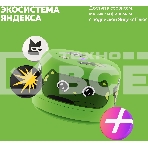 Умная колонка Яндекс Станция Лайт 2 с Алисой, без часов, 6 Вт, модель YNDX-00028 (зеленый), фото3