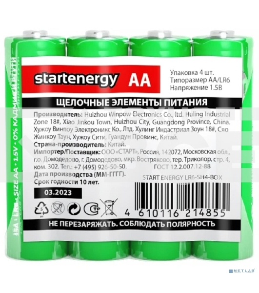 Батарейки СТАРТ R6-SH4 - 60/1200, AA, 4 шт. в шринке со стикером