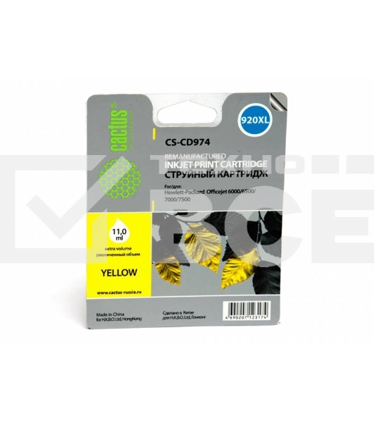 Картридж струйный Cactus CS-CD974 №920XL желтый (14,6 мл.) для HP Officejet 6000/6500/7000/7500