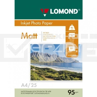 Фотобумага LOMOND Односторонняя Матовая, 95г/м2, A4 (21X29,7)/25л. для струйной печати