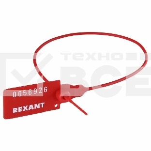 Пломба пластиковая номерная 320 мм красная Rexant