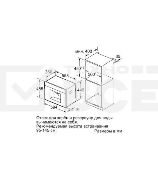 Кофемашина встраиваемая Siemens CT636LES6 iQ700 черный/нержавеющая сталь, исп. кофе - зерновой/молотый, 2.4 л, 1600 Вт, 19 Бар.