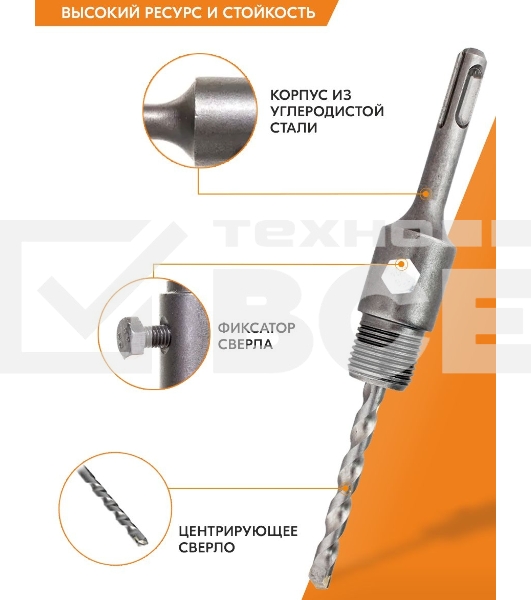 Хвостовик ВИХРЬ SDS+ М22 для коронки по бетону