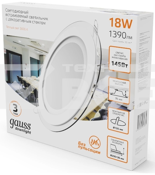 Светильник Glass круг 18W 1390lm 3000K 220-240V IP20 монт Ø155 200x35 с дек стеклом LED