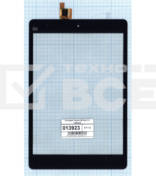 Сенсорное стекло (тачскрин) для Xiaomi MiPad 7.9, черное