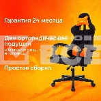 Кресло игровое Zombie Void черный, фото30