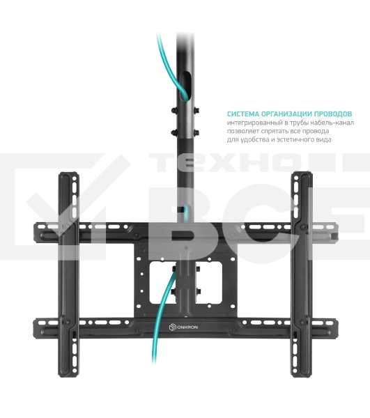 Потолочный кронштейн ONKRON N1L для телевизора 32