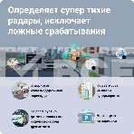 Видеорегистратор с радар-детектором ROADGID Premier 3 2CH,GPS,ГЛОНАСС, фото4