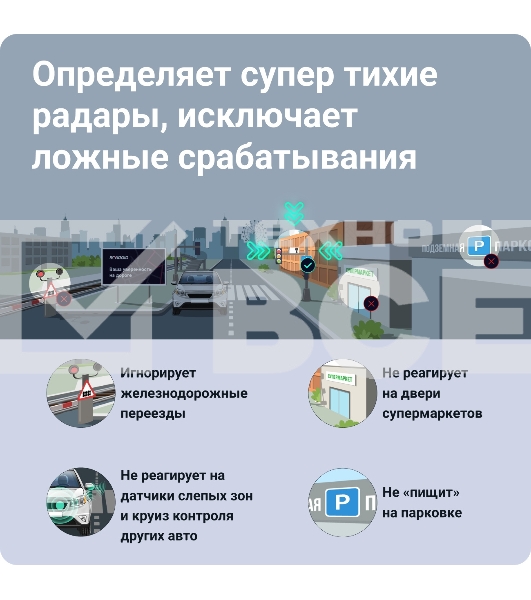 Видеорегистратор с радар-детектором ROADGID Premier 3 2CH,GPS,ГЛОНАСС