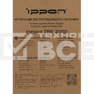 Источник бесперебойного питания Ippon Innova TBE 2000 1800Вт 2000ВА черный