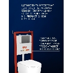 Инсталляция с унитазом комплект BAU PRO 6 в 1: унитаз подвесной безободковый торнадо Bau Hotel 53х36, быстросъемное сиденье микролифт, кнопка смыва BAU Stil Gun Grey,темно-серый металлик, фото13