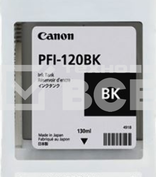 Картридж струйный Canon PFI-120 BK 2885C001 черный (130 мл) для Canon imagePROGRAF TM-200/205
