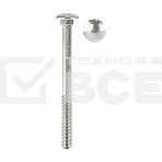 Болт мебельный Kranz DIN 603, 10х120, короб (10 шт./уп.), фото3