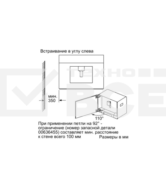 Кофемашина встраиваемая Siemens CT636LES6 iQ700 черный/нержавеющая сталь, исп. кофе - зерновой/молотый, 2.4 л, 1600 Вт, 19 Бар.