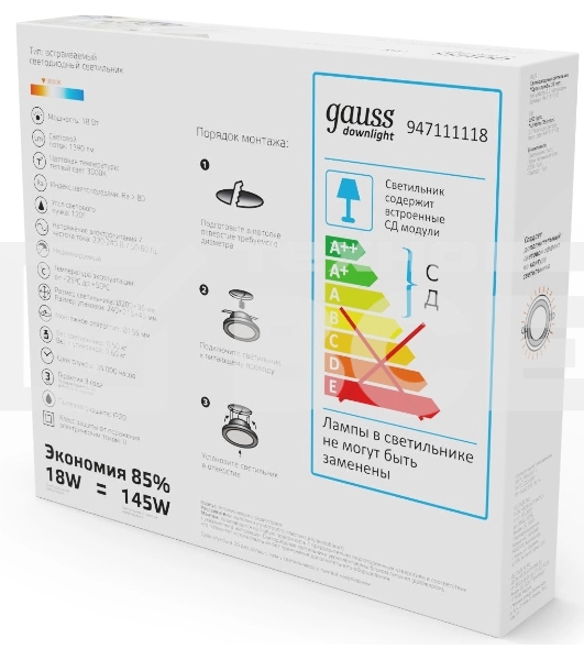 Светильник Glass круг 18W 1390lm 3000K 220-240V IP20 монт Ø155 200x35 с дек стеклом LED