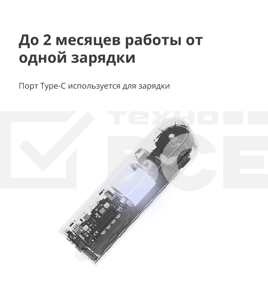Мотор для руллоных штор Aqara Roller Shade Driver E1 (RSD-M01)