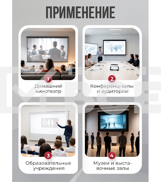 Экран для проектора S'OK Athena SGPSMS-442x249 на тросах с электроприводом, матовый, белый к