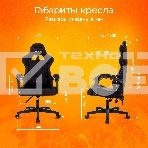Кресло игровое Zombie Void черный, фото17
