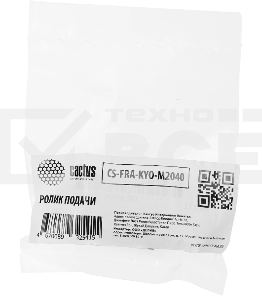 Ролик подачи Cactus CS-FRA-KYO-M2040 (302F906230) для Kyocera TASKalfa 4012i, 3510i, 3501i, 3500i, 3051ci, 3050ci, 305, 3011i, 3010i, 255