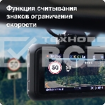 Видеорегистратор с радар-детектором ROADGID Premier 3 2CH,GPS,ГЛОНАСС, фото3
