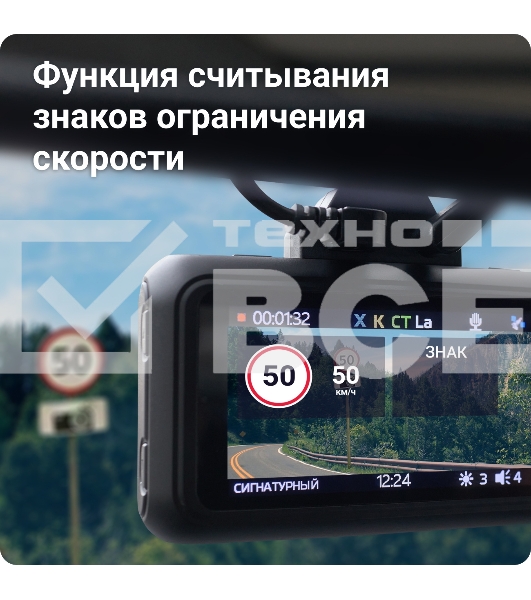 Видеорегистратор с радар-детектором ROADGID Premier 3 2CH,GPS,ГЛОНАСС