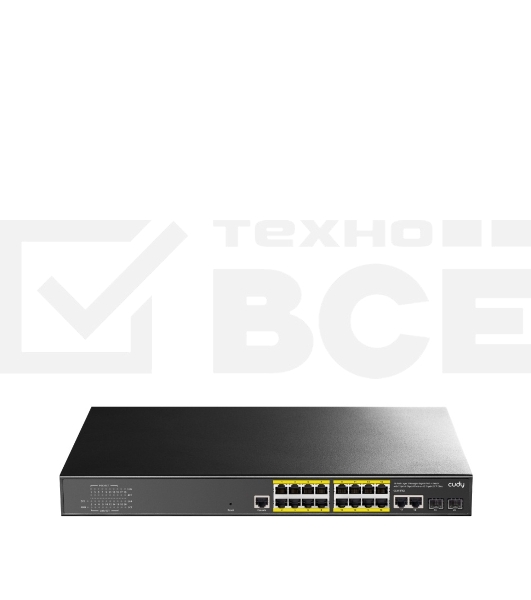 Коммутатор Cudy GS2018PS2-200W (L2) 16x1Гбит/с 2SFP 16PoE+ 200W управляемый