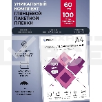 Пленка для ламинирования ГЕЛЕОС, А4, 100 мкм 60 шт./ Пленка для ламинирования A4, 216х303 (100 мкм) глянцевая60шт, Гелеос LPA4-100-60, фото3