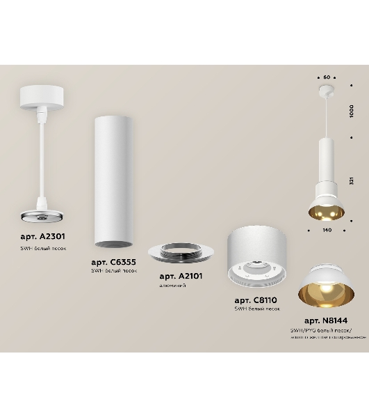 Светильник Ambrella Light XP8110007 SWH/PYG/CL белый песок/золото желтое полированное/прозрачный GX53