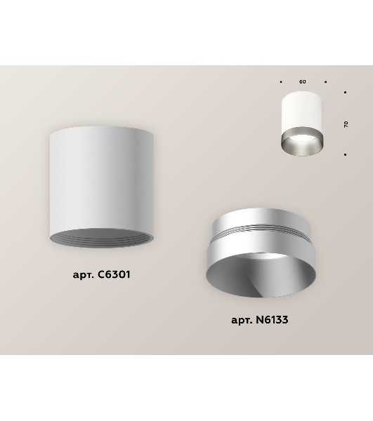 Светильник Ambrella Light XS6301023 SWH/MCH белый песок/хром матовый MR16 GU5.3 (C6301, N6133)