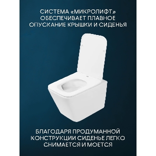 Комплект BAU 6 в 1: инсталляция BAU PRO для подвесного унитаза, унитаз подвесной безободковый вихревой со скрытым сливом Bau Stil Hurricane-5, сиденье быстросъемное микролифт, кнопка смыва BAU Stil , белый глянец