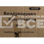 Воздуходувка Huter GB-26V 750Вт желтый/черный, фото14