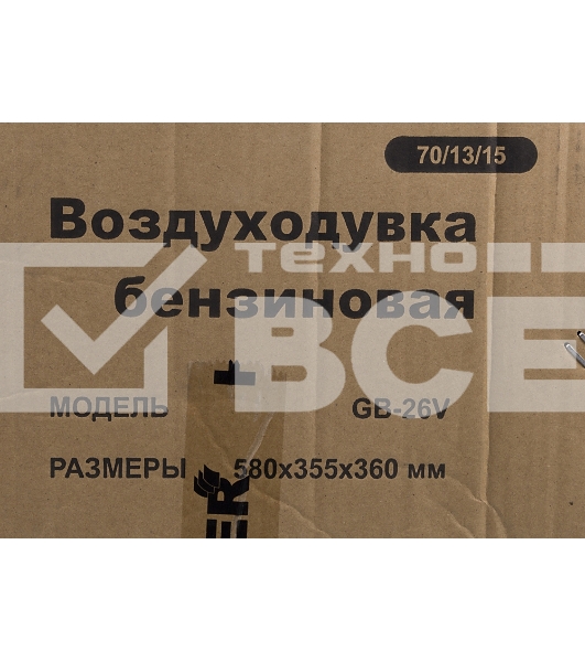 Воздуходувка Huter GB-26V 750Вт желтый/черный