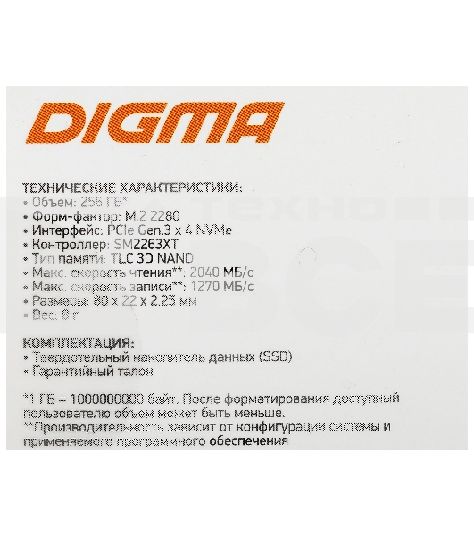 Накопитель SSD Digma Mega S3 DGSM3256GS33T, 256Gb, PCIe 3.0 x4, M.2 2280, NVMe, R/W 2040/1270