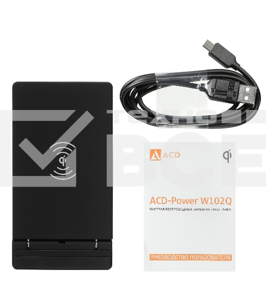 Беспроводное зарядное устройство ACD-W102Q-F1B 10Вт, беспроводная Qi, 2-катушки с QC, 5В/2А ~ 9В/1,8А RTL