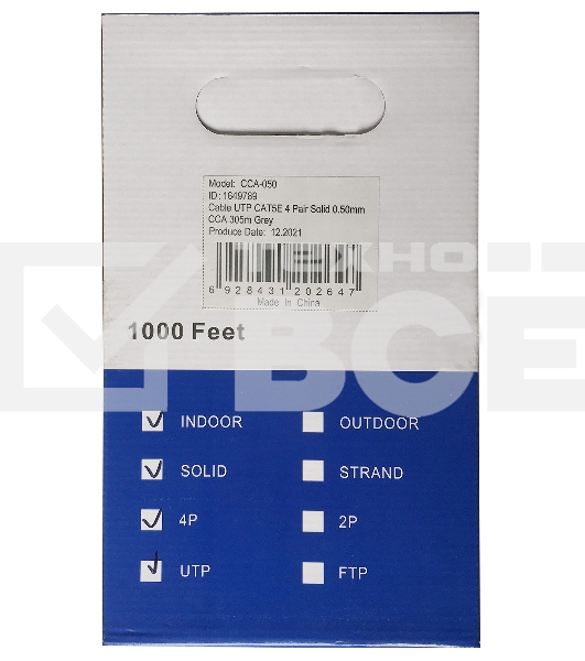 Кабель сетевой Ningbo UTP 4 пары cat5E solid 0.5мм CCA molded 305м серый