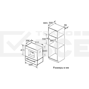 Кофемашина встраиваемая Siemens CT636LES6 iQ700 черный/нержавеющая сталь, исп. кофе - зерновой/молотый, 2.4 л, 1600 Вт, 19 Бар.