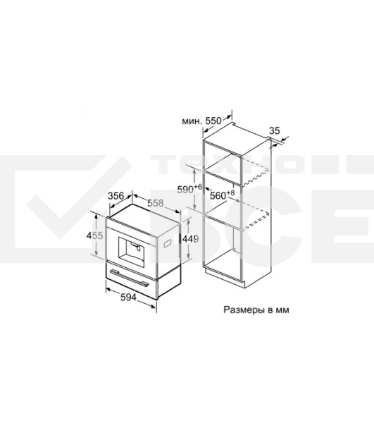 Кофемашина встраиваемая Siemens CT636LES6 iQ700 черный/нержавеющая сталь, исп. кофе - зерновой/молотый, 2.4 л, 1600 Вт, 19 Бар.