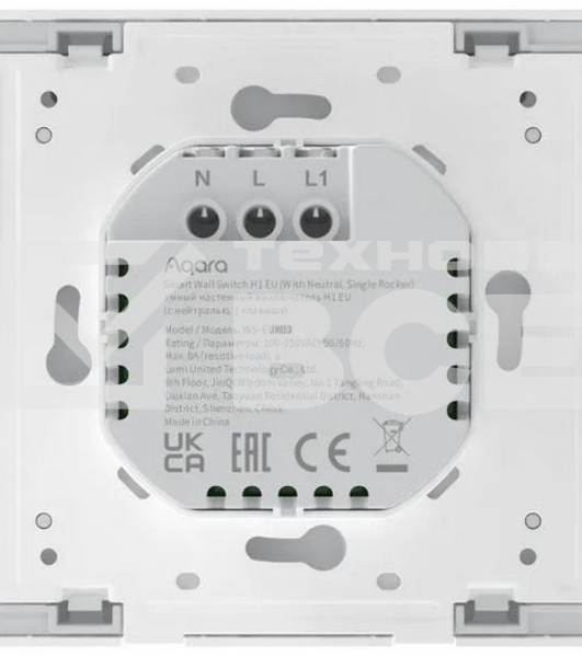 Выключатель умный Aqara H1 EU 1-нокл. с нейтралью серый (WS-EUK03GR)