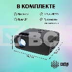 Проектор Cactus CS-PRM.07B.Full HD LCD 3200Lm LS 320Lm ANSI (1920x1080) 1500:1 ресурс лампы:30000часов 1xUSB typeA 3xHDMI 1.16кг, фото5