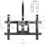 Потолочный кронштейн ONKRON N1L для телевизора 32