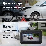 Видеорегистратор с радар-детектором ROADGID Premier 3 2CH,GPS,ГЛОНАСС, фото14