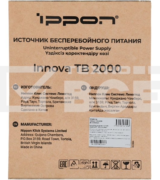 Источник бесперебойного питания Ippon Innova TB 2000 1800Вт 2000ВА черный