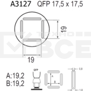 Насадка Quick A3127