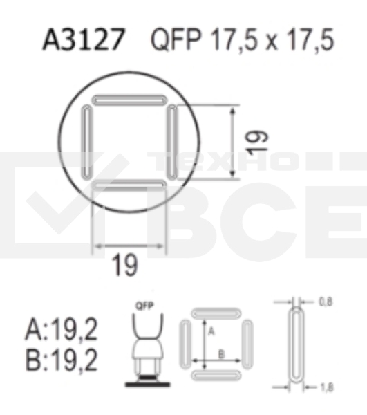 Насадка Quick A3127