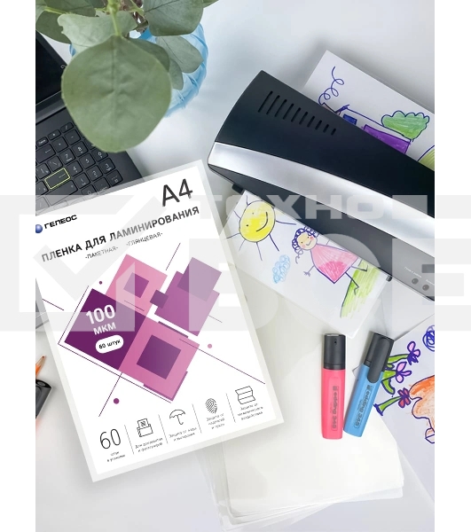 Пленка для ламинирования ГЕЛЕОС, А4, 100 мкм 60 шт./ Пленка для ламинирования A4, 216х303 (100 мкм) глянцевая60шт, Гелеос LPA4-100-60