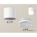 Светильник Ambrella Light XS7401043 SWH/FR/CL белый песок/белый матовый/прозрачный MR16 GU5.3 (C7401, N7160), фото 1